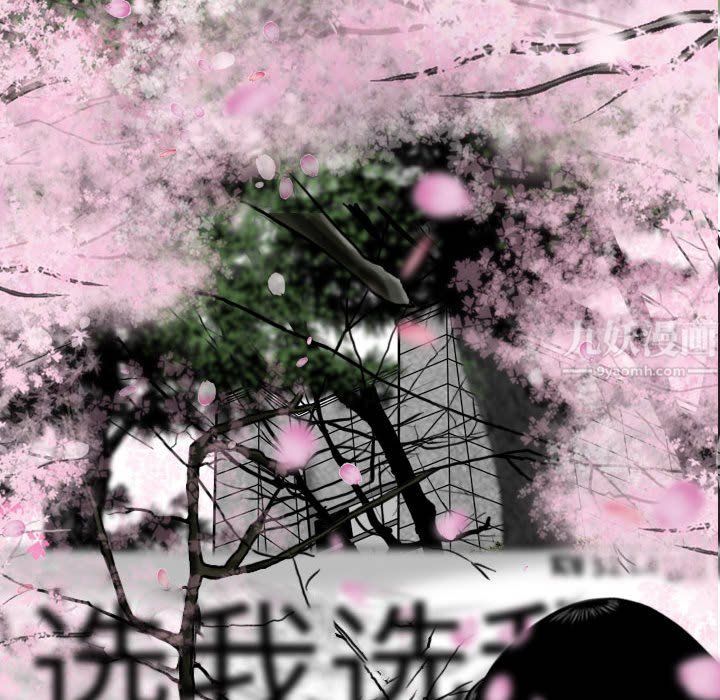 因缘最终话
