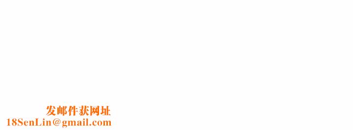 致命牢笼第20话