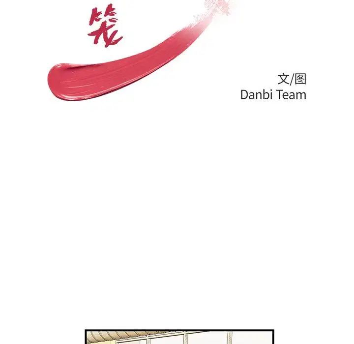 致命牢笼第21话