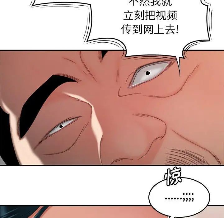 致命牢笼第21话