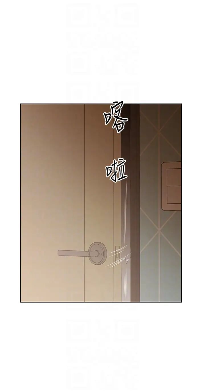 今天吃饱了吗?第13话-被发现又怎样