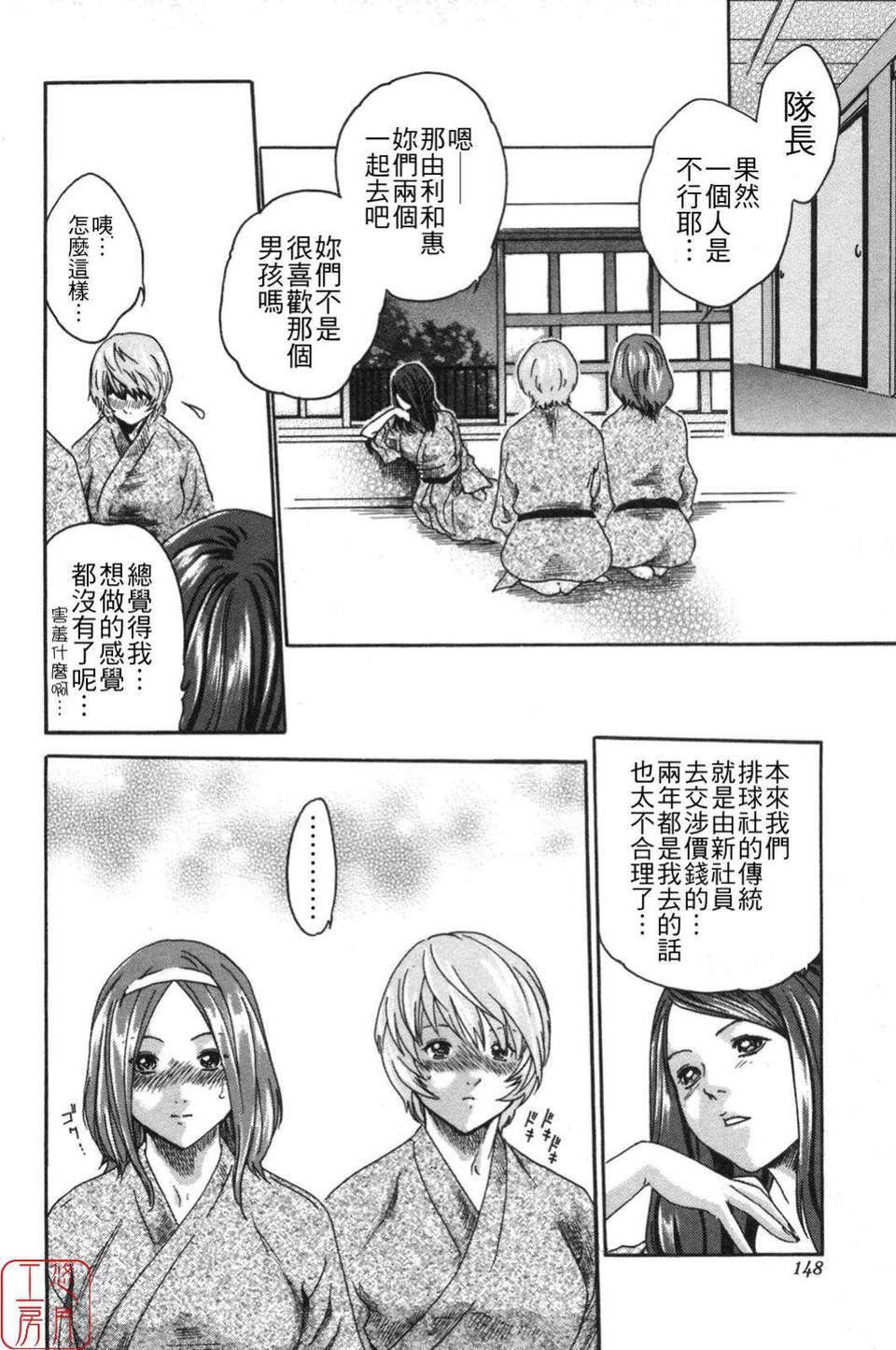 [春辉]SPORTSHIGH![CN][春辉]SPORTSHIGH![CN]