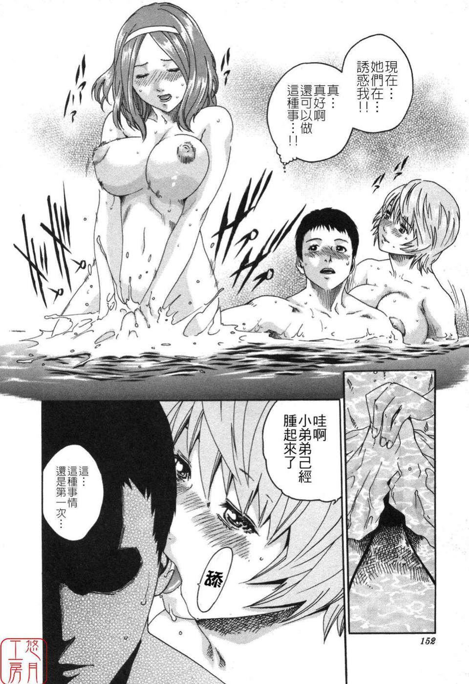 [春辉]SPORTSHIGH![CN][春辉]SPORTSHIGH![CN]