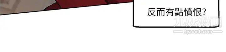 抖M女仆第1话-买瞭精灵当性奴隶?!