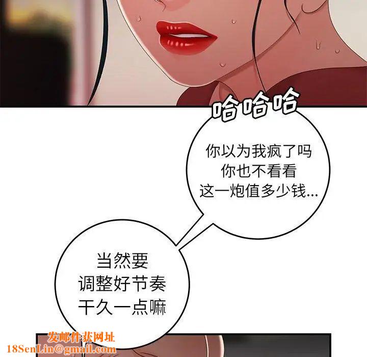 致命牢笼第21话