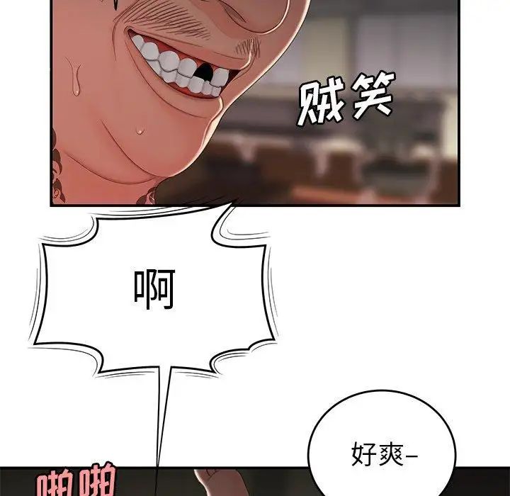 致命牢笼第21话