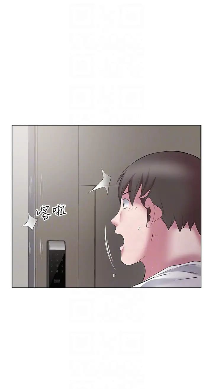 今天吃饱了吗?第13话-被发现又怎样