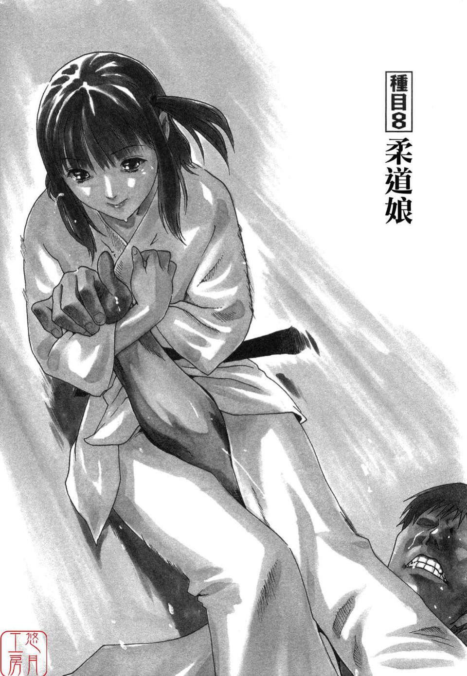 [春辉]SPORTSHIGH![CN][春辉]SPORTSHIGH![CN]