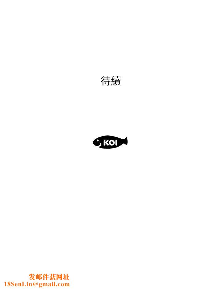 今天吃饱了吗?第13话-被发现又怎样