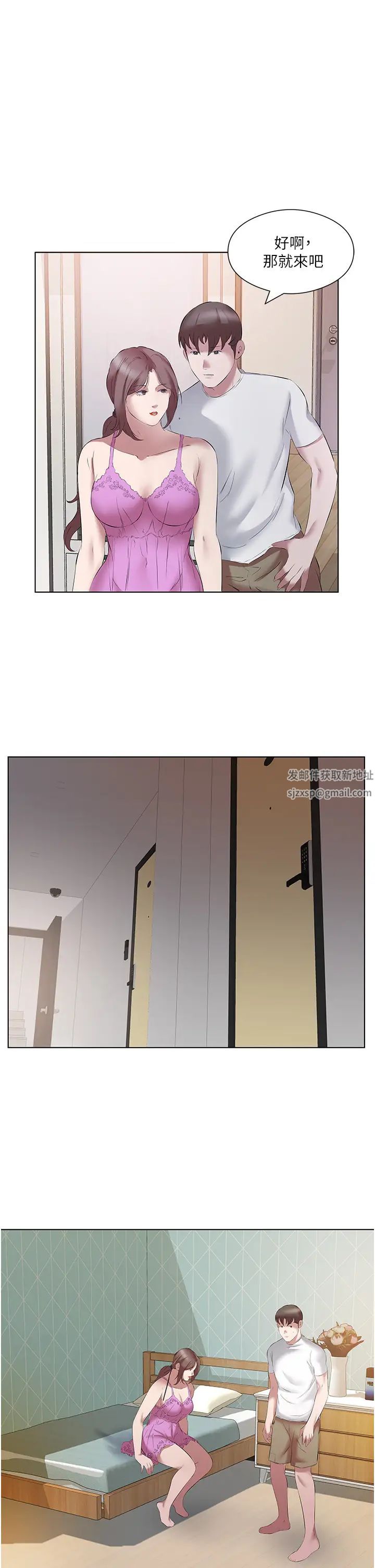 今天吃饱了吗?第14话-隔壁传来的呻吟声