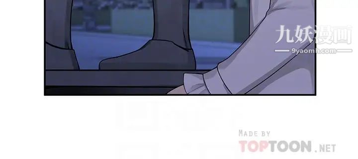 抖M女仆第2话-请多给我一点惩罚…