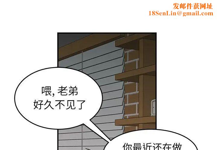 致命牢笼第22话