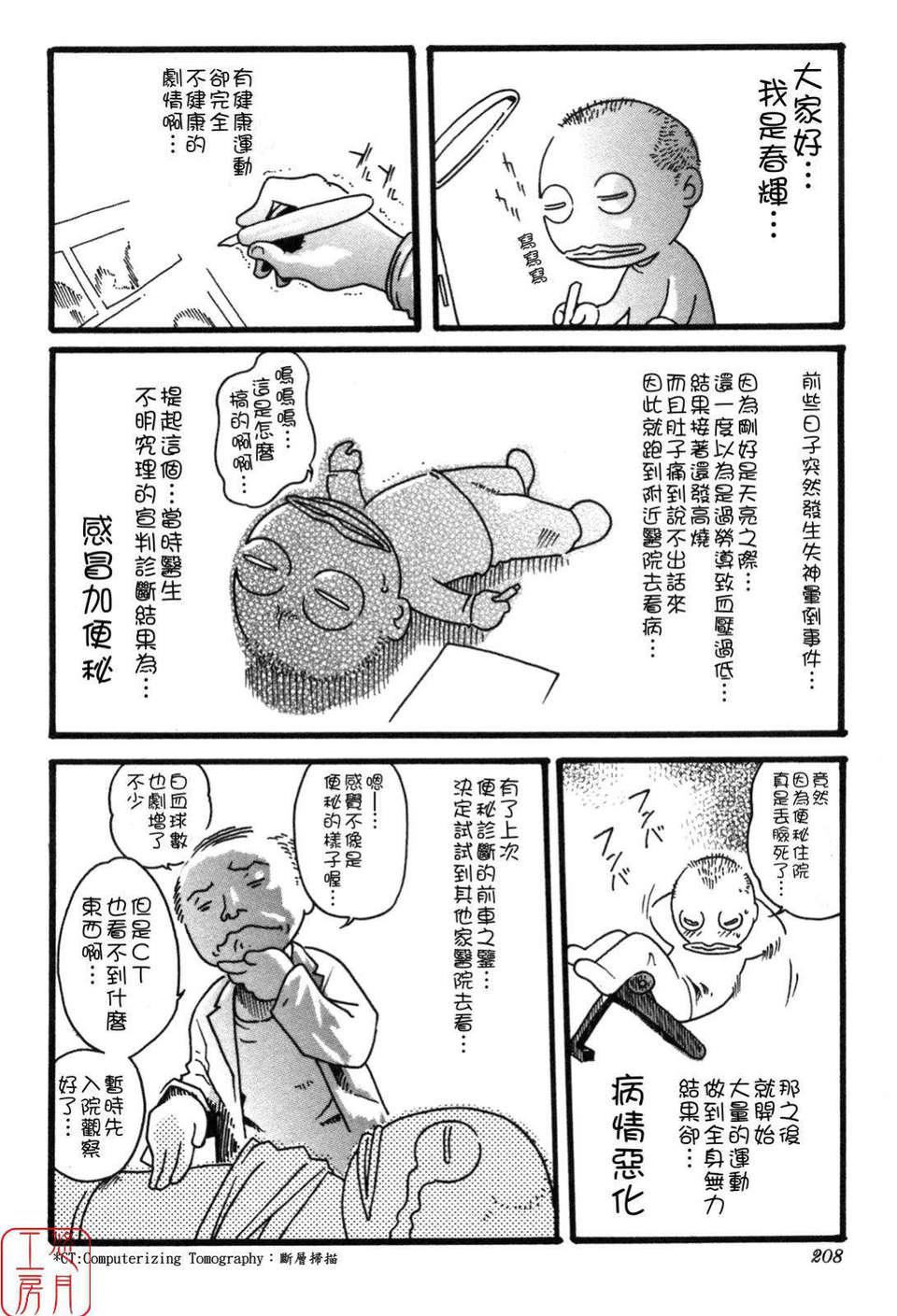 [春辉]SPORTSHIGH![CN][春辉]SPORTSHIGH![CN]