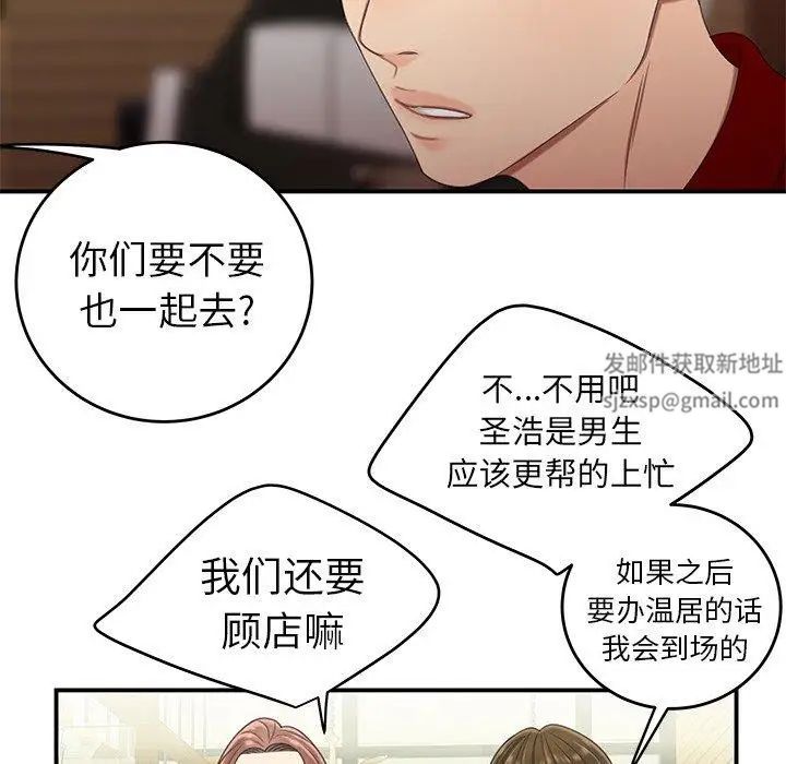 致命牢笼第22话