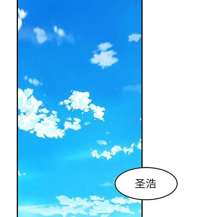 致命牢笼第22话