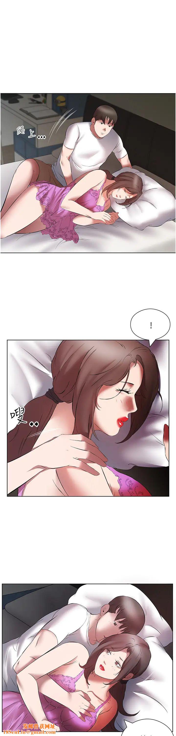 今天吃饱了吗?第15话-甜蜜晨炮