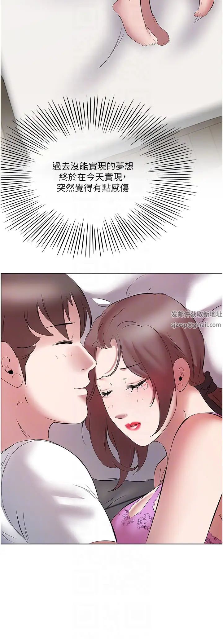 今天吃饱了吗?第15话-甜蜜晨炮