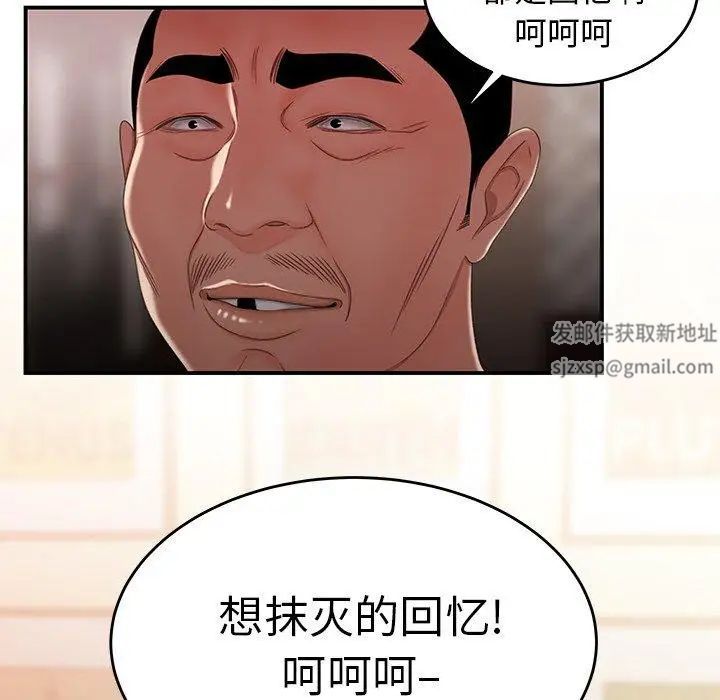 致命牢笼第22话