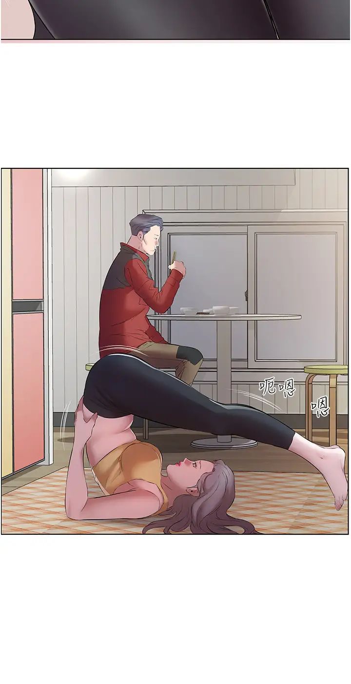 今天吃饱了吗?第16话-性爱瑜珈的奇效