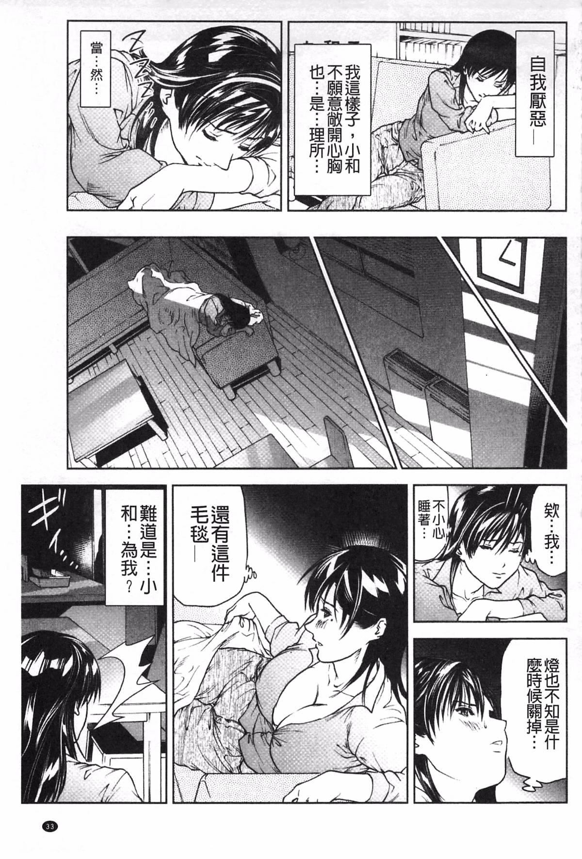 [天马ふぇみお]肉喰人妻[天马ふぇみお]肉喰人妻