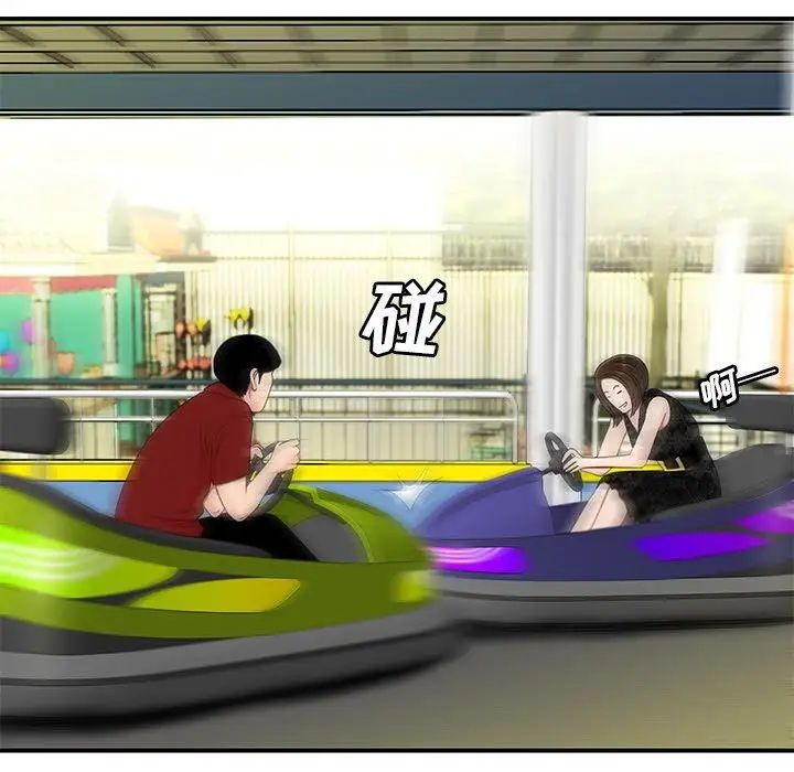 致命牢笼第22话