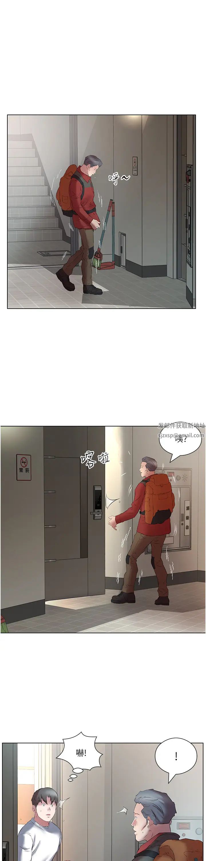 今天吃饱了吗?第16话-性爱瑜珈的奇效