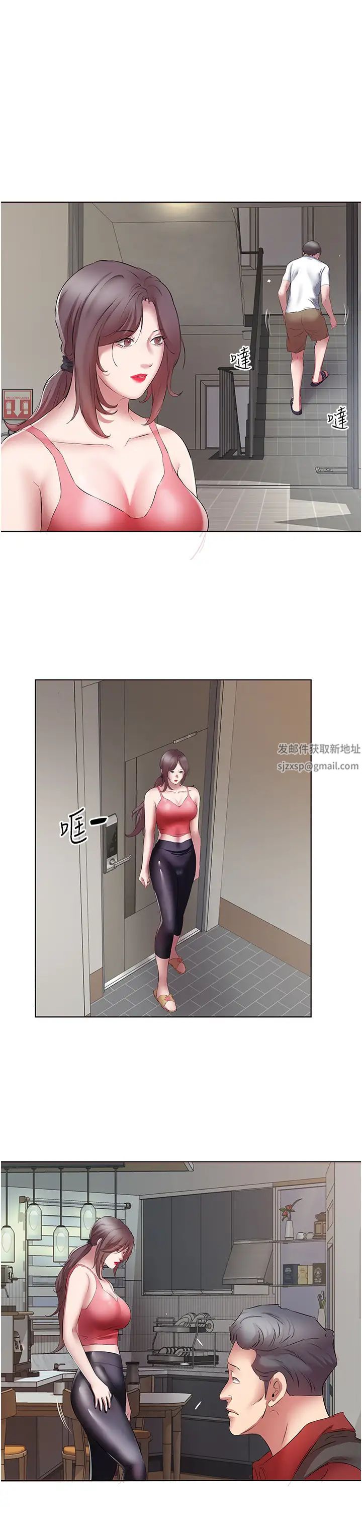 今天吃饱了吗?第17话-想被插到洪水氾滥