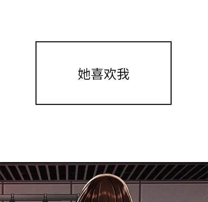 致命牢笼第22话