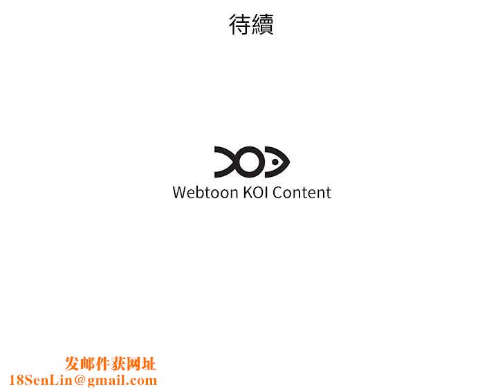 今天吃饱了吗?第17话-想被插到洪水氾滥