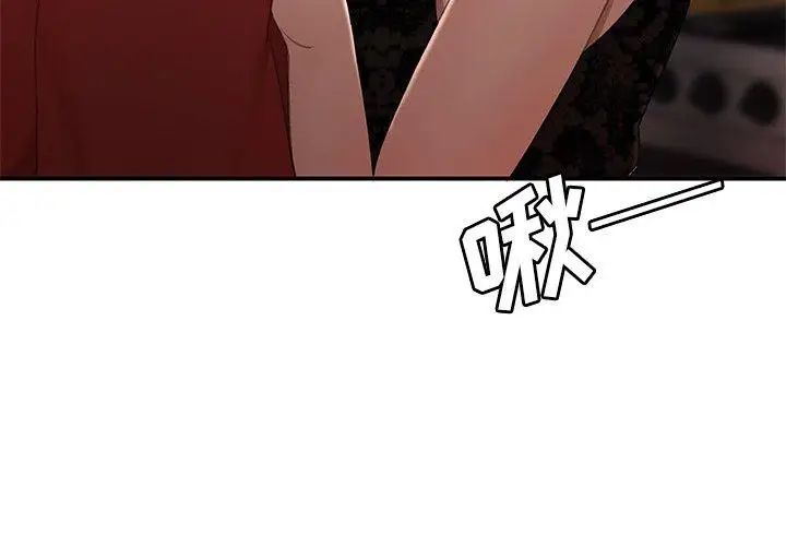 致命牢笼第23话