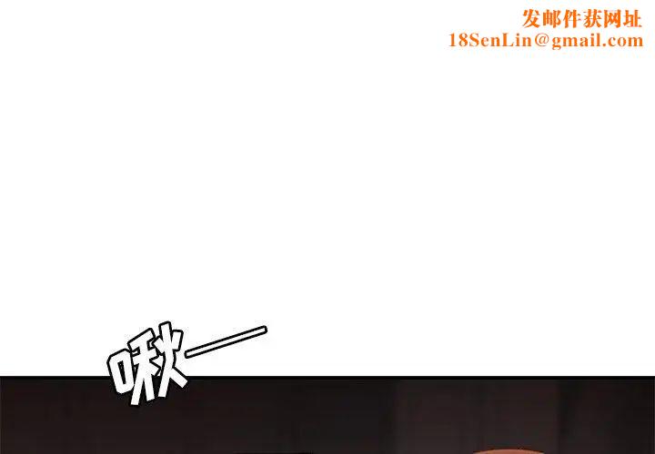 致命牢笼第23话