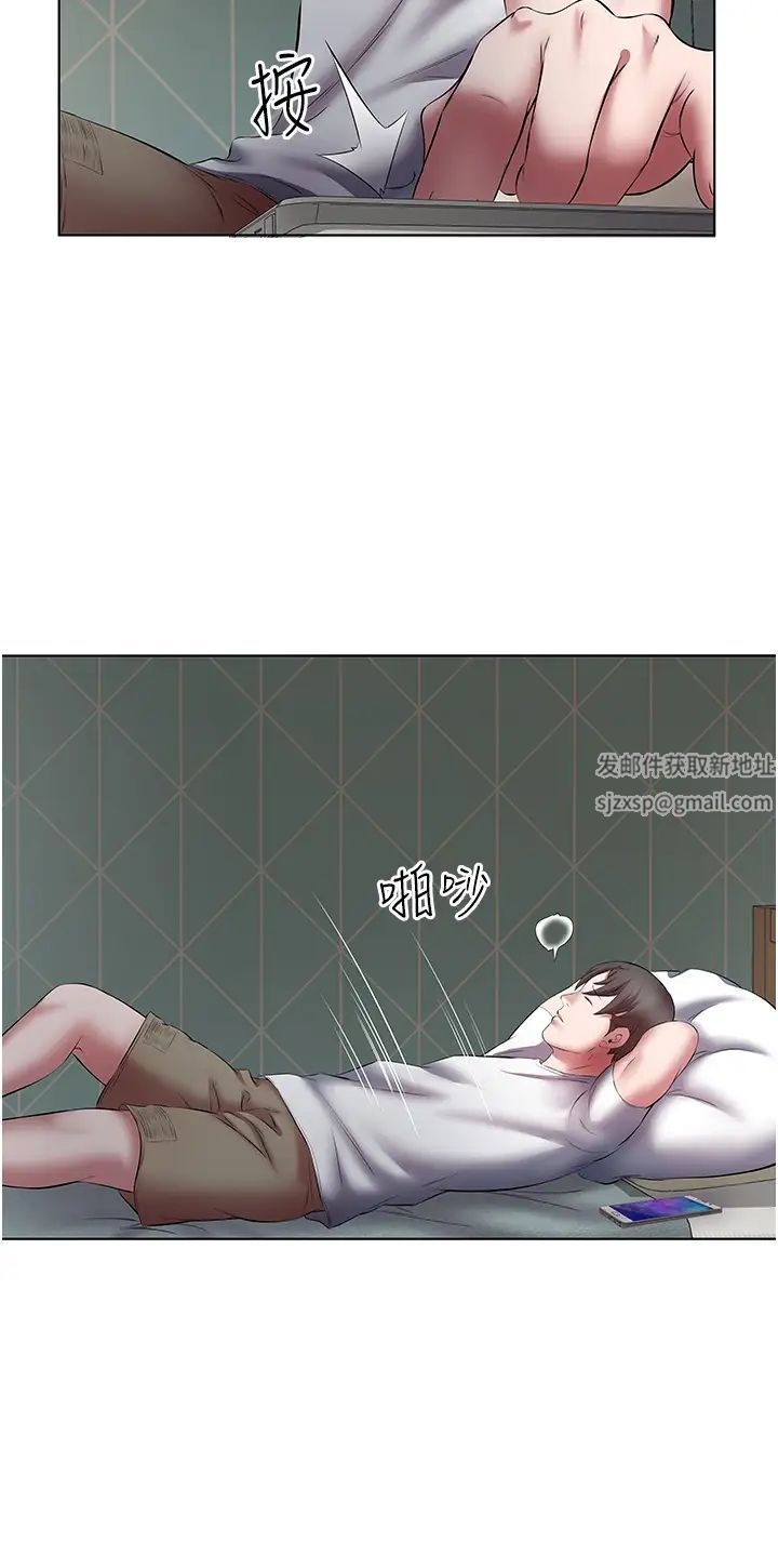 今天吃饱了吗?第18话-大一新生的鲜鲍滋味