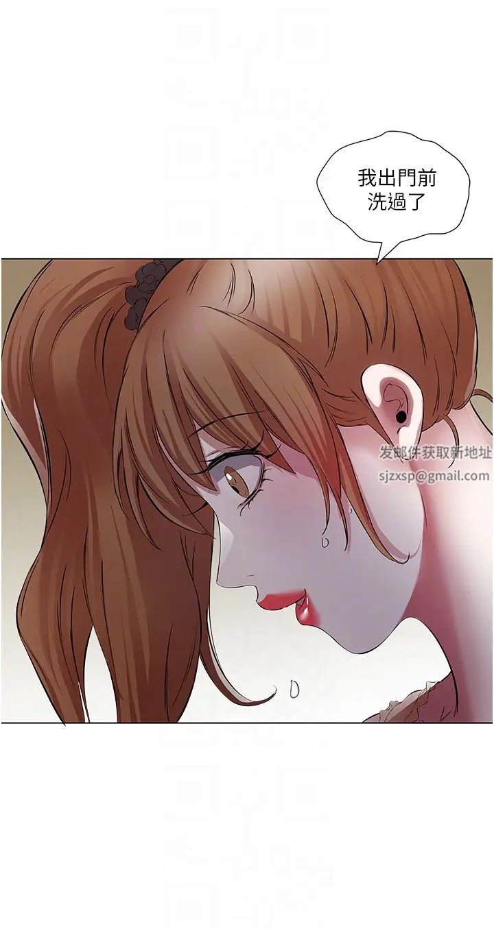 今天吃饱了吗?第18话-大一新生的鲜鲍滋味