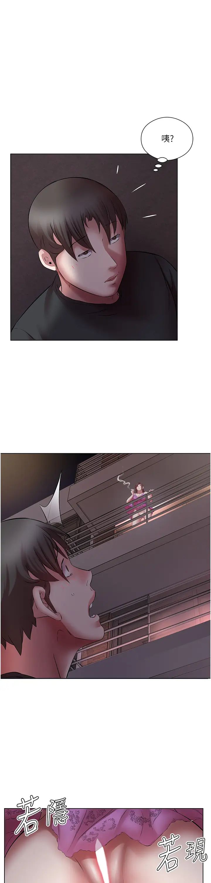 今天吃饱了吗?第18话-大一新生的鲜鲍滋味