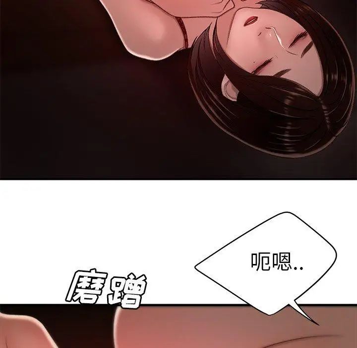 致命牢笼第23话