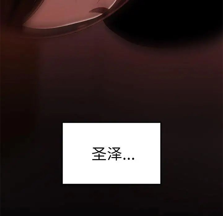 致命牢笼第23话