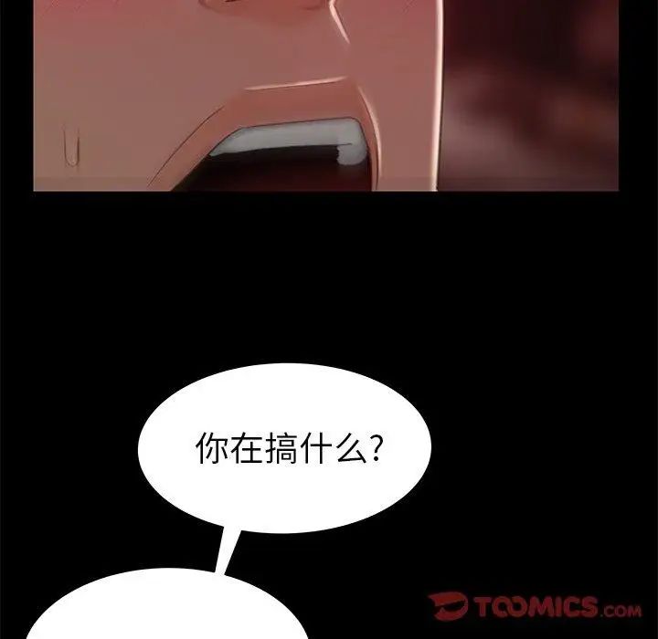 致命牢笼第23话