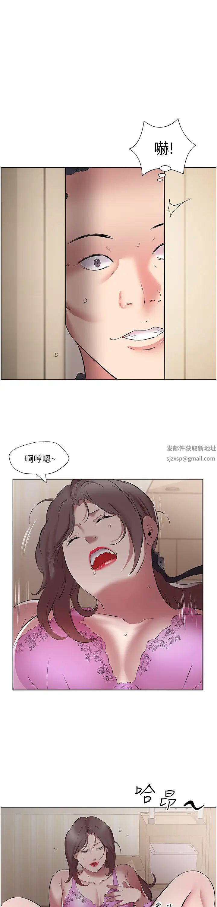 今天吃饱了吗?第20话-裤子脱掉,把腿张开