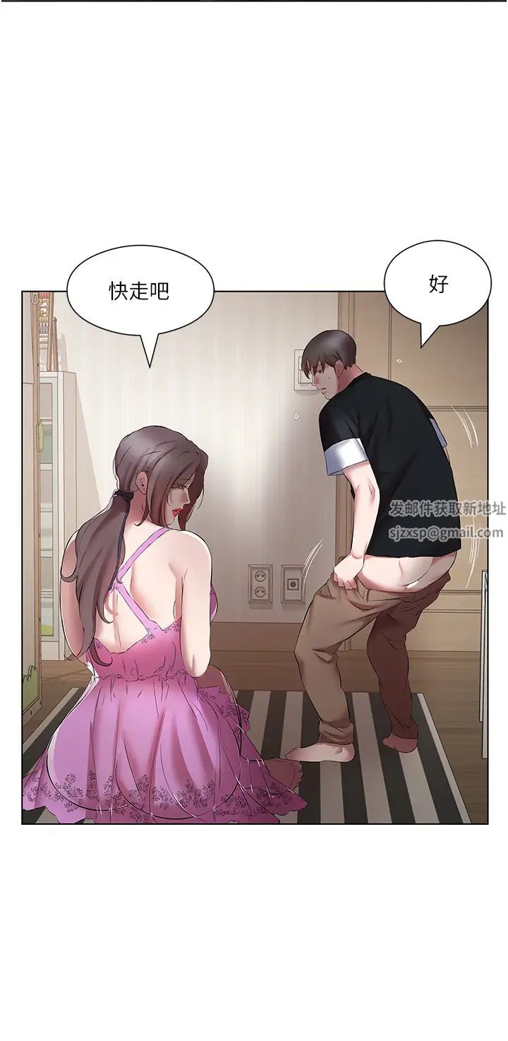 今天吃饱了吗?第20话-裤子脱掉，把腿张开