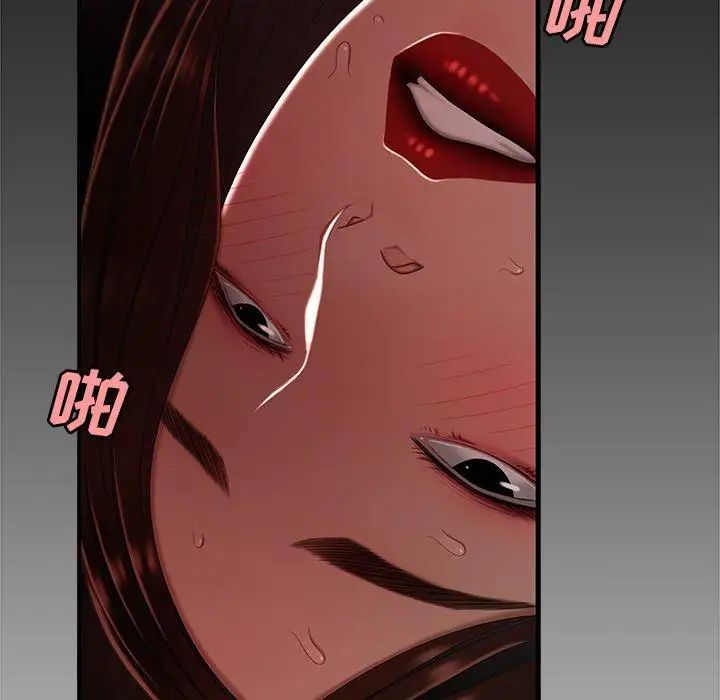 致命牢笼第23话