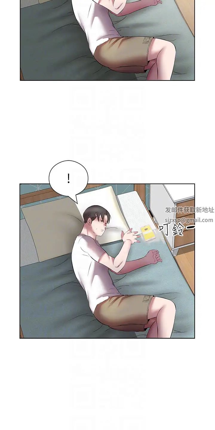 今天吃饱了吗?第20话-裤子脱掉,把腿张开