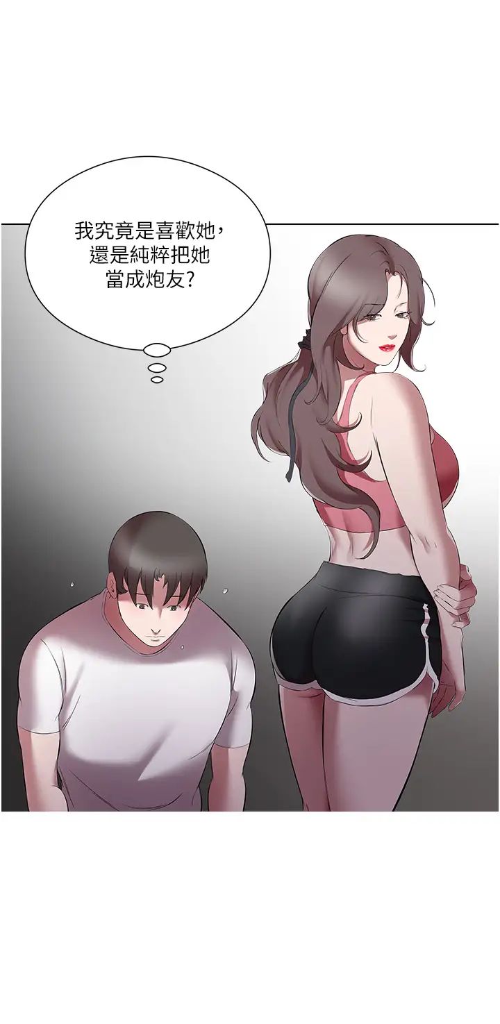 今天吃饱了吗?第20话-裤子脱掉,把腿张开