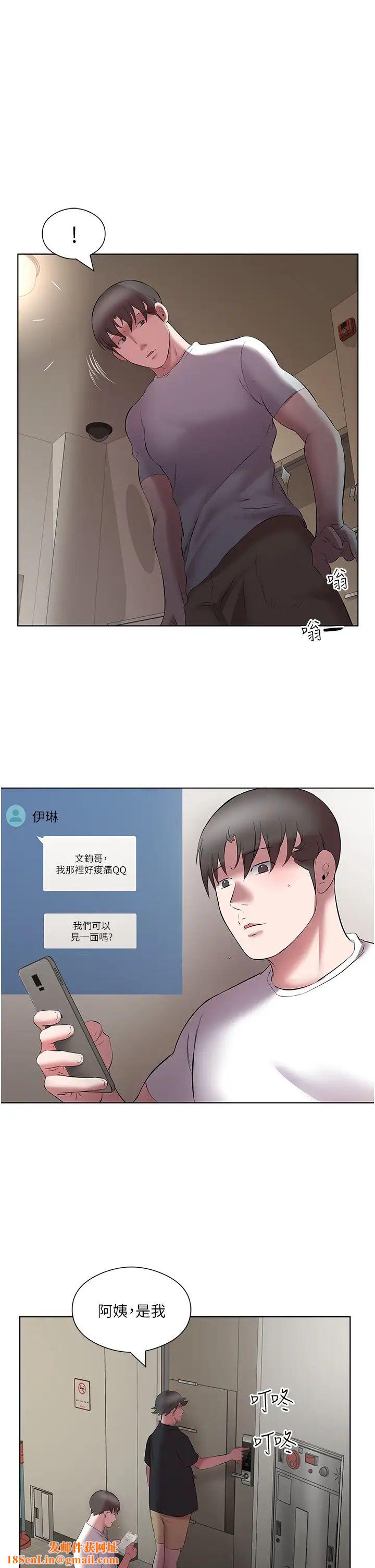 今天吃饱了吗?第20话-裤子脱掉,把腿张开