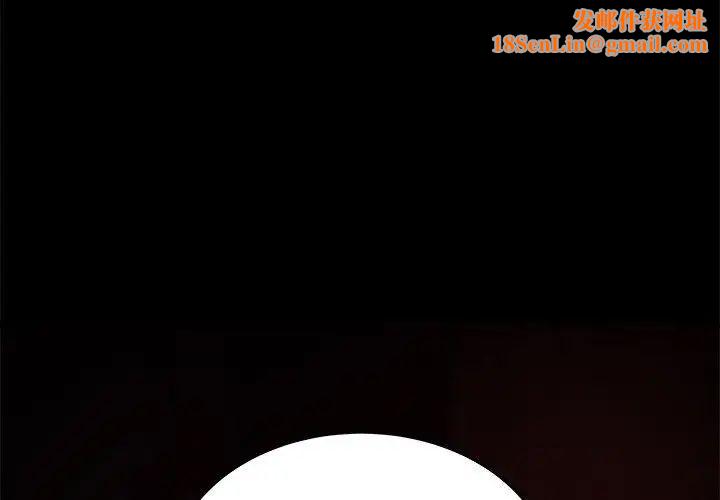 致命牢笼第24话