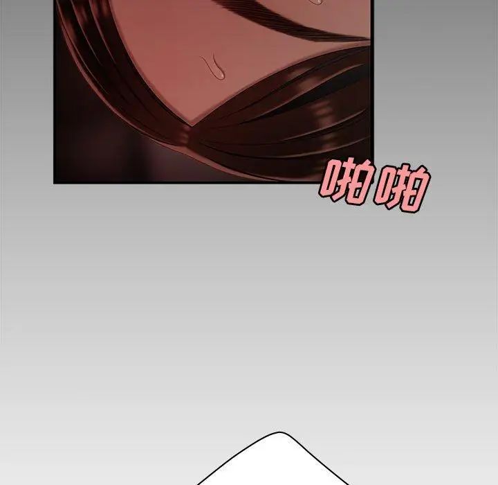 致命牢笼第24话