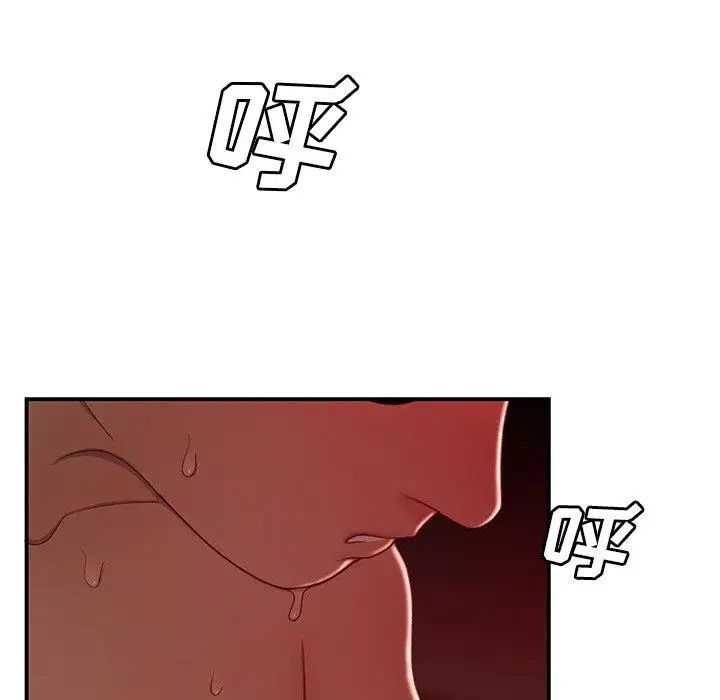 致命牢笼第24话