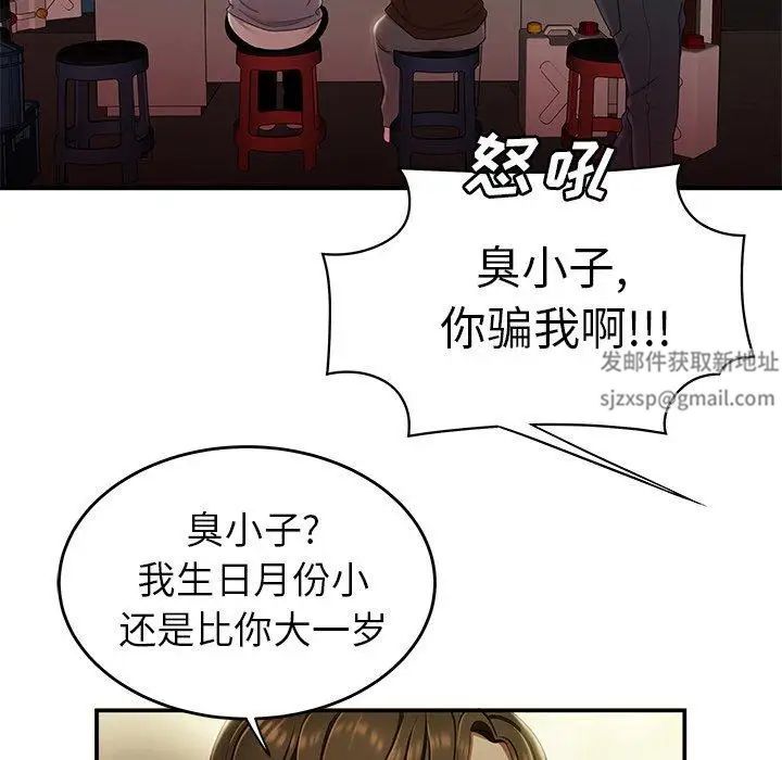 致命牢笼第24话