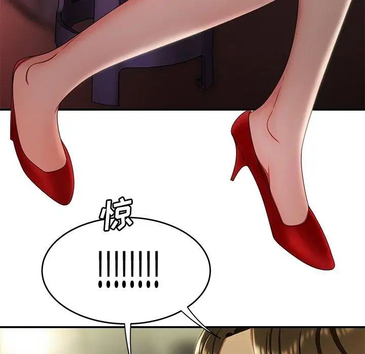 致命牢笼第24话