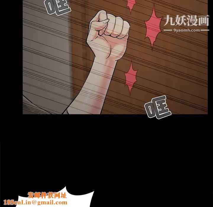 儿媳妇第47话