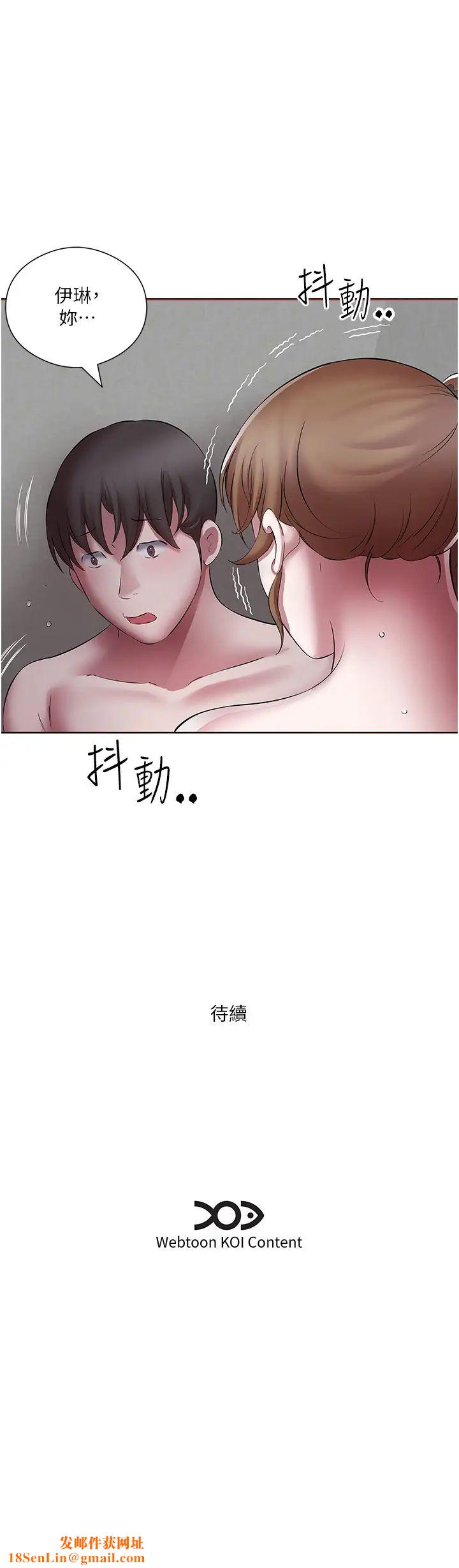 今天吃饱了吗?第21话-舒服到全身酥麻的初夜